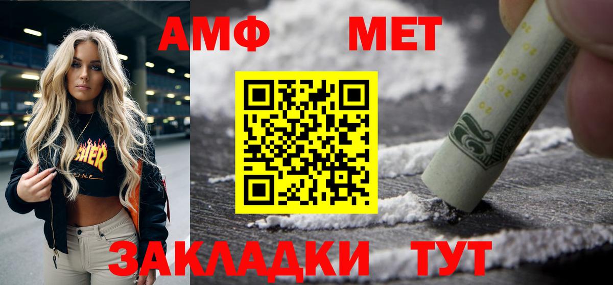 Amphetamine  АМФЕТАМИН 97%  АМФЕТАМИН  Нягань  Вход с VPN 