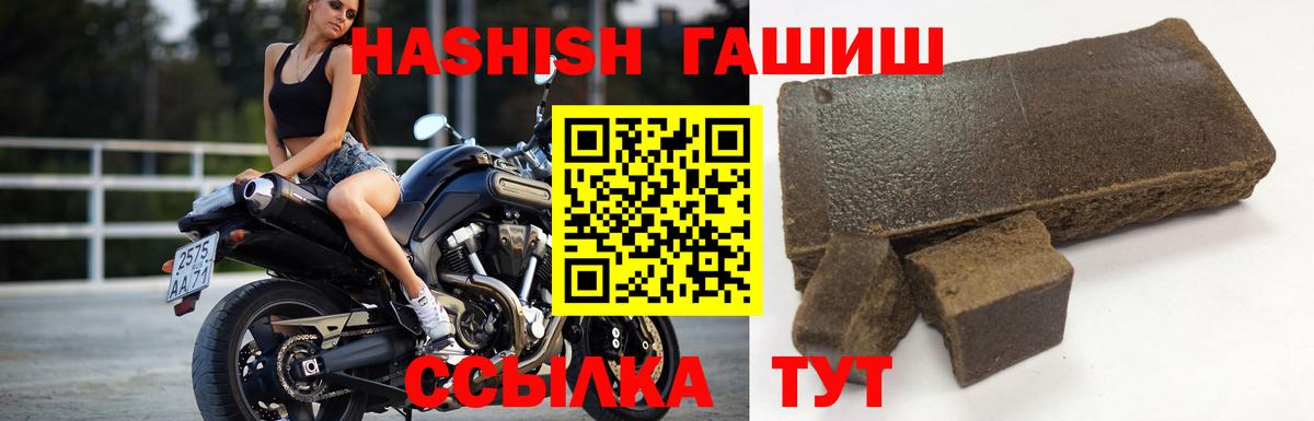 Гашиш Premium Нягань