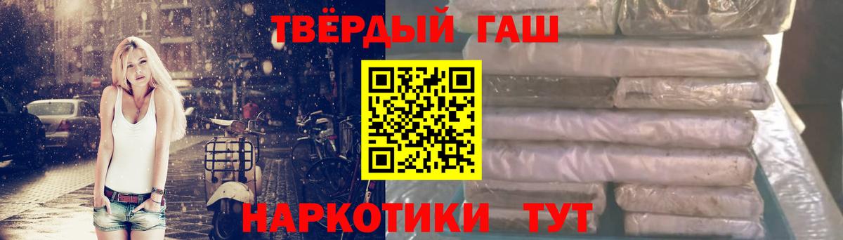 Гашиш Cannabis  Вход с VPN  Нягань 