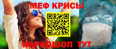 СК Партизанск