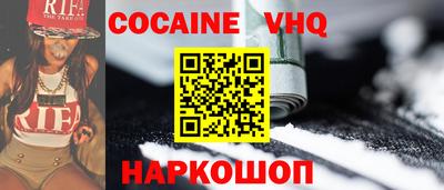 ешки Пушкино