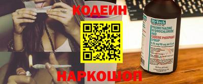 СК Партизанск