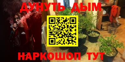 ешки Пушкино