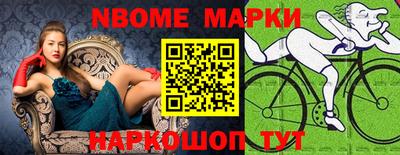 ешки Пушкино