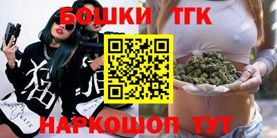 ешки Пушкино