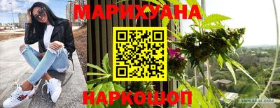 ешки Пушкино
