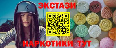 ешки Пушкино