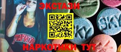 ешки Пушкино