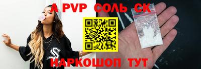 ешки Пушкино