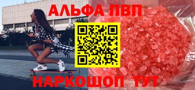 гашик Пугачёв