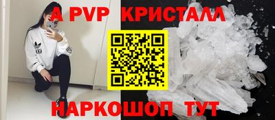амфетамин Пенза