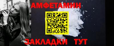 ешки Пушкино