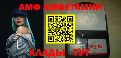 гашик Пугачёв