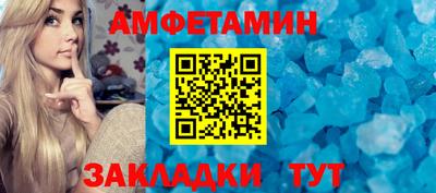 ешки Пушкино