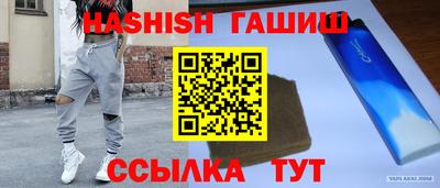 СК Партизанск
