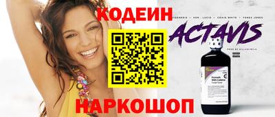 гашик Пугачёв