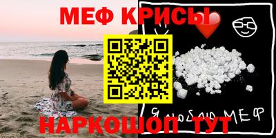 амфетамин Пенза