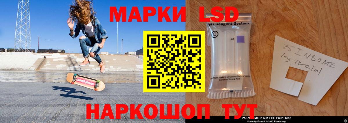 Лсд 25 экстази кислота  LSD-25 экстази  OMG как зайти  LSD-25 экстази ecstasy  Вход с VPN  Нягань 