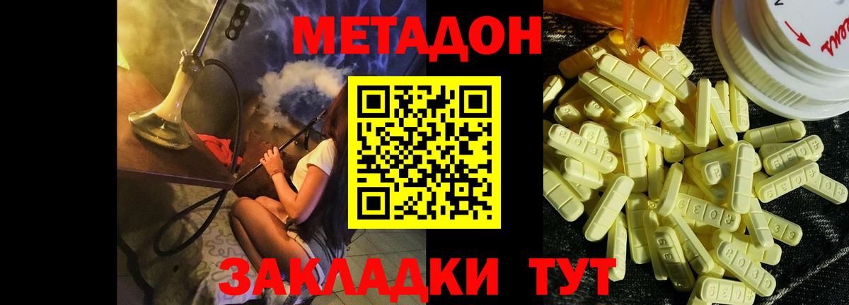 Нягань  ссылка на мегу   Вход с VPN  Метадон methadone  Метадон белоснежный 
