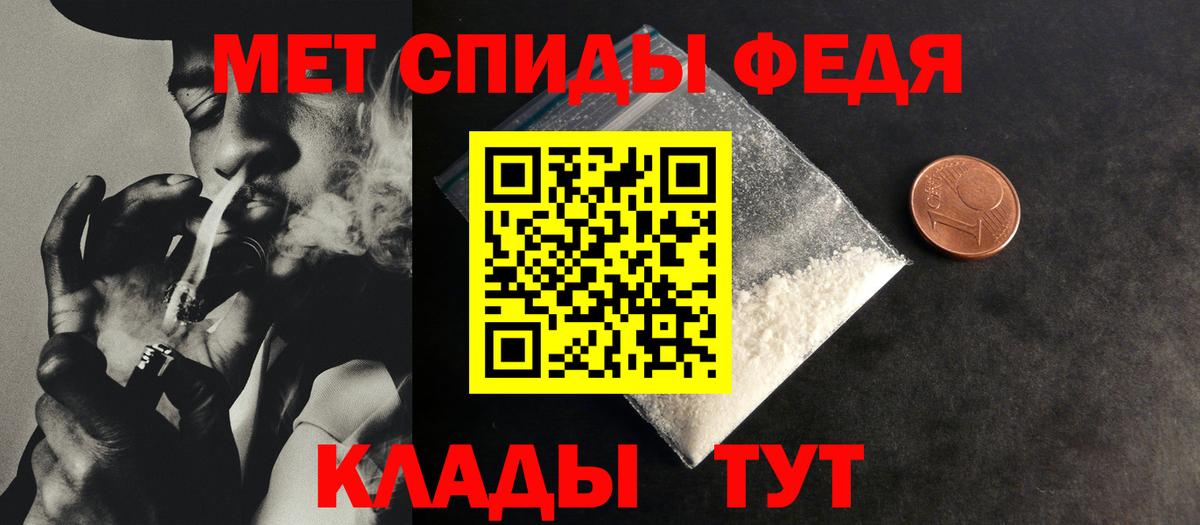 Нягань  МЕТАМФЕТАМИН Methamphetamine  Вход с VPN 