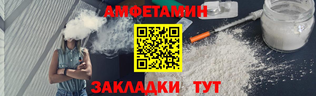 МЕТАМФЕТАМИН Декстрометамфетамин 99.9% Нягань