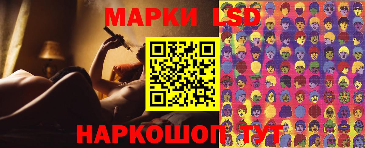Марки NBOMe 1,8мг Нягань