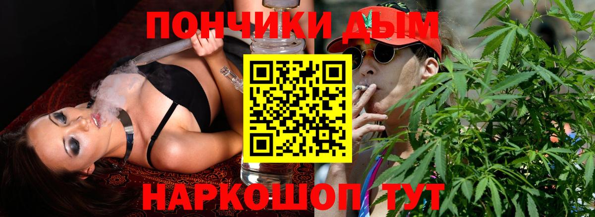 Конопля MAZAR  Вход с VPN  Нягань  Канабис Ganja  Бошки марихуана семена 